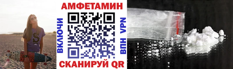 ссылка на мегу зеркало Каменка АМФ Premium