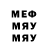 МЕТАДОН кристалл Midcal9