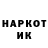 Кетамин VHQ JustElectric