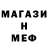 Метадон белоснежный KanzarUs