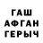 МДМА VHQ Yasha Batsanov