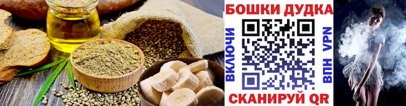 Cannafood конопля  Каменка 