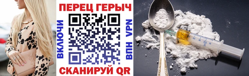 Героин VHQ  сколько стоит  Каменка 