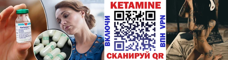 КЕТАМИН VHQ  ОМГ ОМГ ссылка  Каменка 