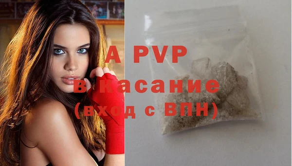 а пвп мука Бугульма