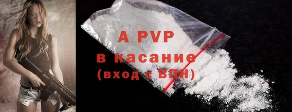 spice Бронницы