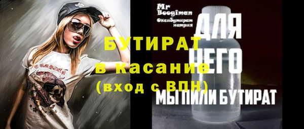 каннабис Верхний Тагил