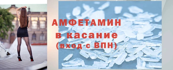 а пвп мука Бугульма