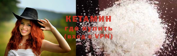соль ск Бородино