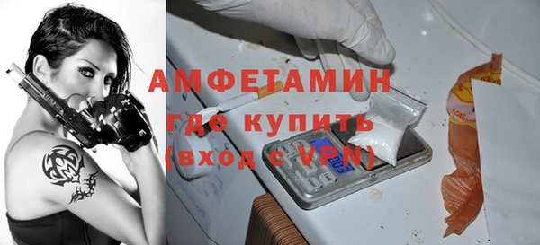 соль ск Бородино