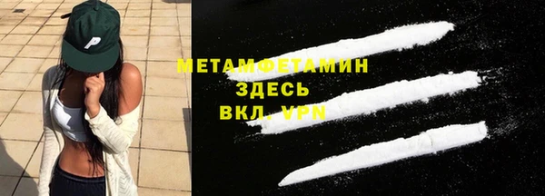 spice Бронницы