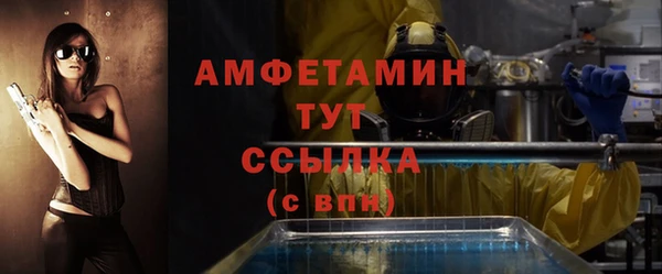 а пвп мука Бугульма