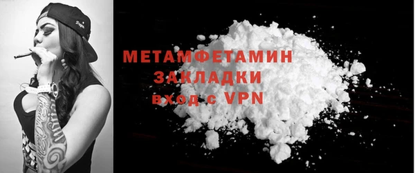 spice Бронницы