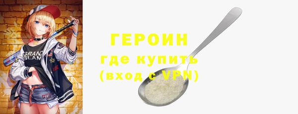 соль ск Бородино