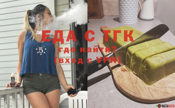 а пвп мука Бугульма