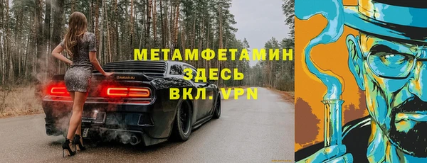 spice Бронницы