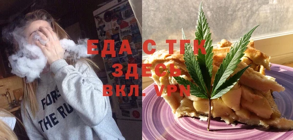 мет Верея