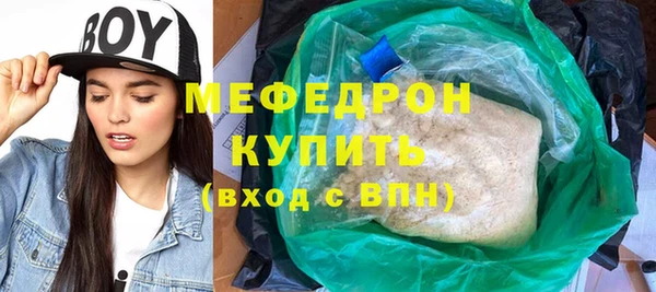 а пвп мука Бугульма
