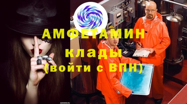 spice Бронницы