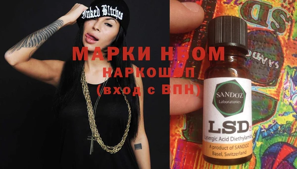 spice Бронницы