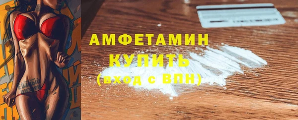соль ск Бородино