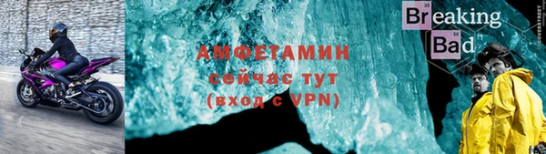 а пвп мука Бугульма