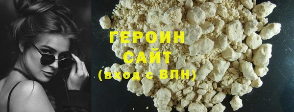 spice Бронницы