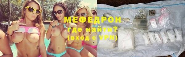 соль ск Бородино