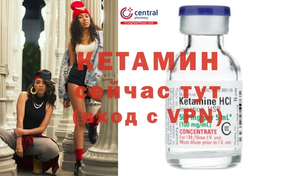 соль ск Бородино