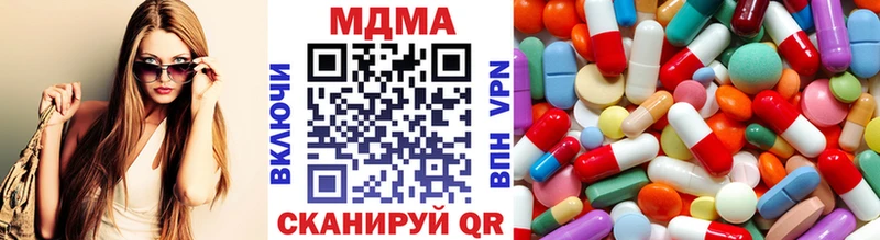 МДМА кристаллы  Каменка 