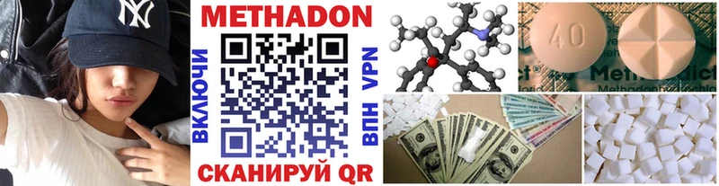 MEGA   darknet официальный сайт  МЕТАДОН белоснежный  Каменка 