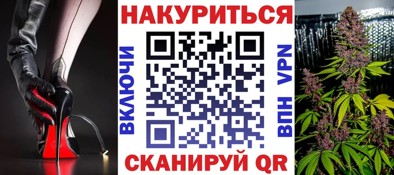 Конопля LSD WEED наркотики darknet формула Каменка